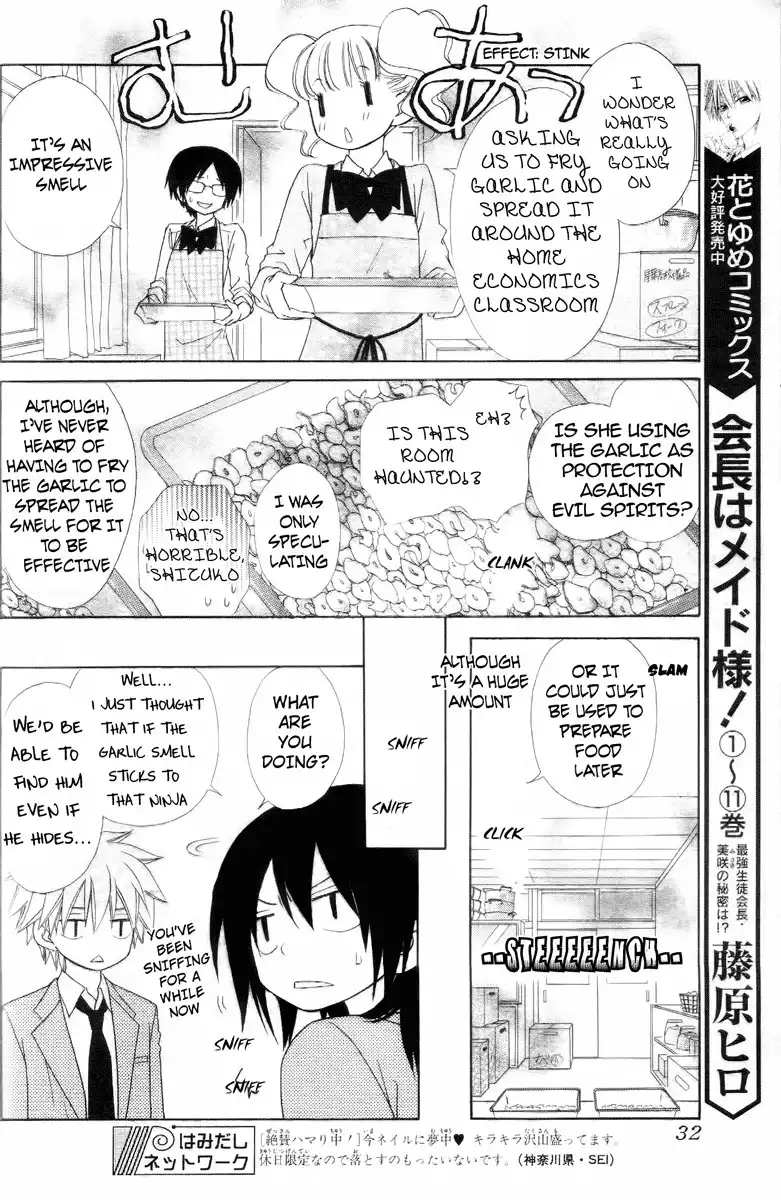 Kaichou Wa Maid-sama! Chapter 53 10